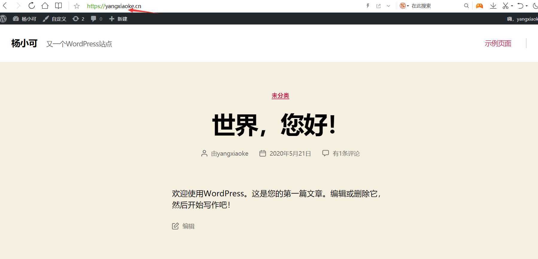 技术分享图片