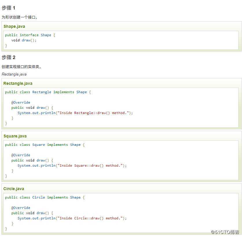 java中抽象工厂模式详解和使用方法