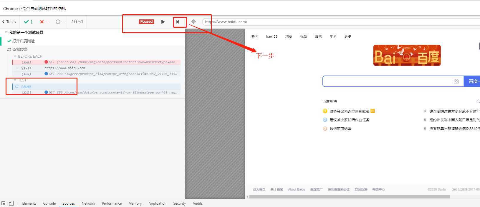 技术分享图片