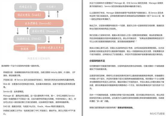 关于