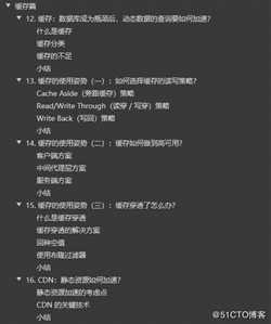 关于