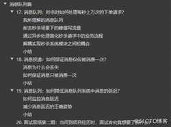 关于