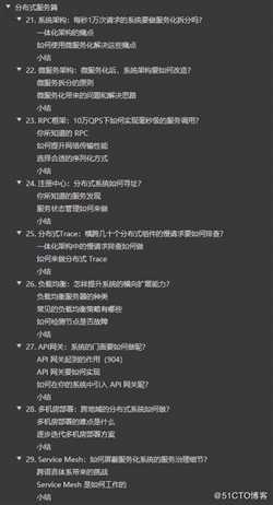 关于
