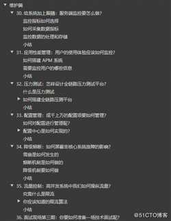 关于