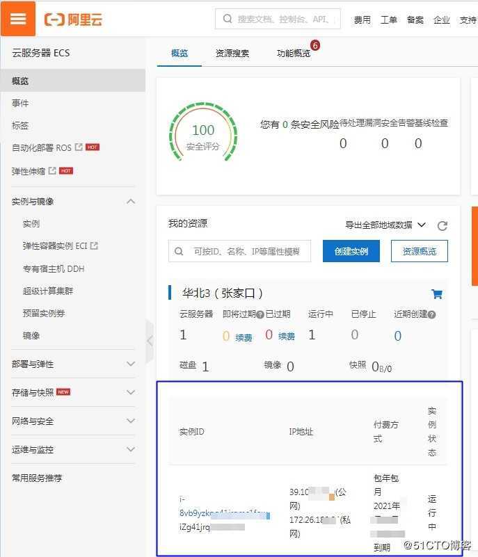 阿里云服务器ECS里win2008R2部署路由及远程访问后不能连接的小结
