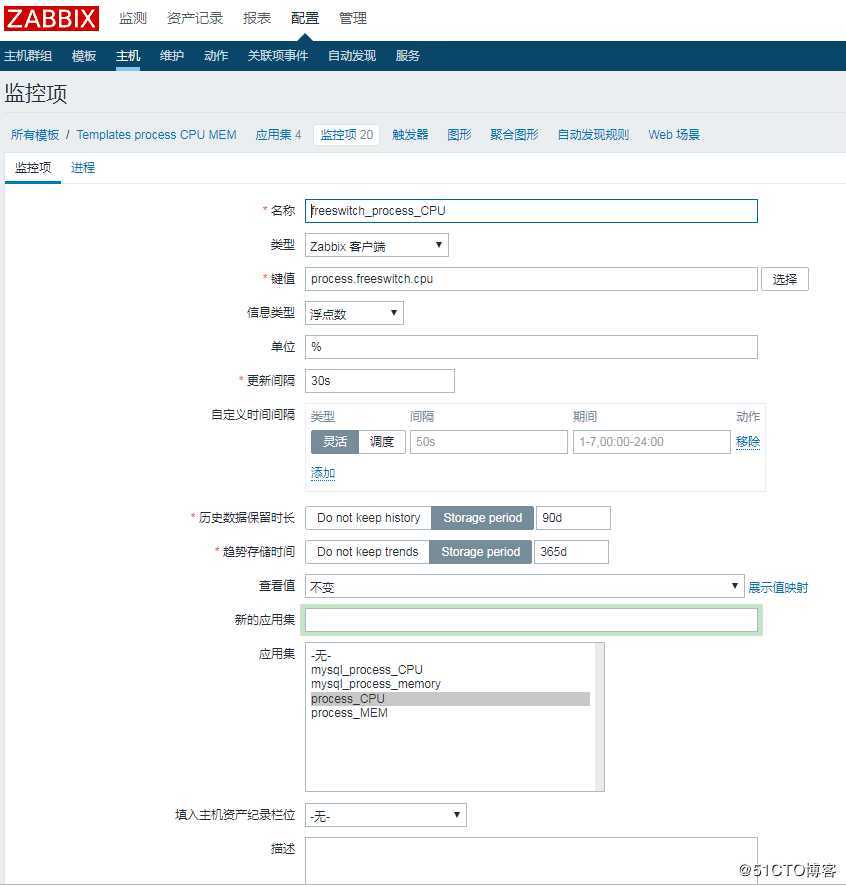 Eg挨蒙—Zabbix监控进程占cpu和内存大小及批量监控端口