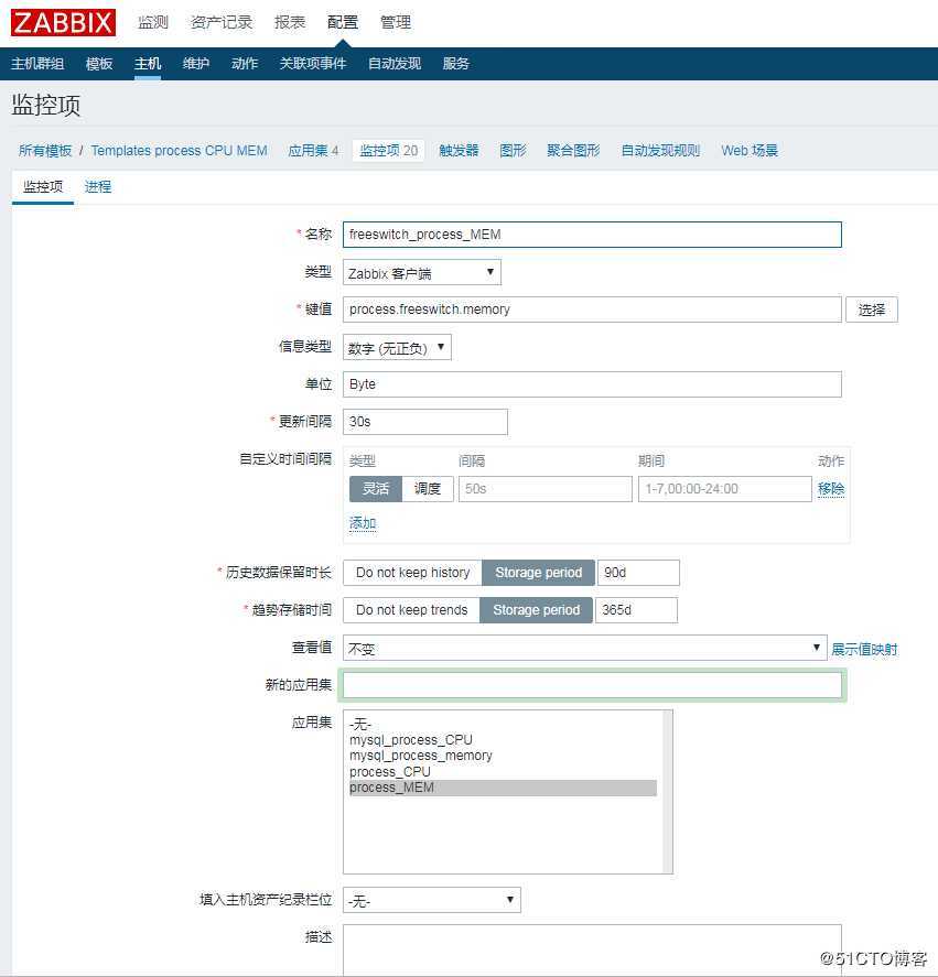 Eg挨蒙—Zabbix监控进程占cpu和内存大小及批量监控端口