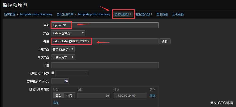 Eg挨蒙—Zabbix监控进程占cpu和内存大小及批量监控端口
