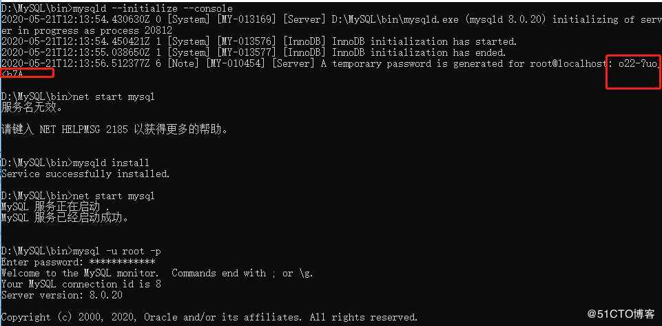 windows10如何安装mysql8.0