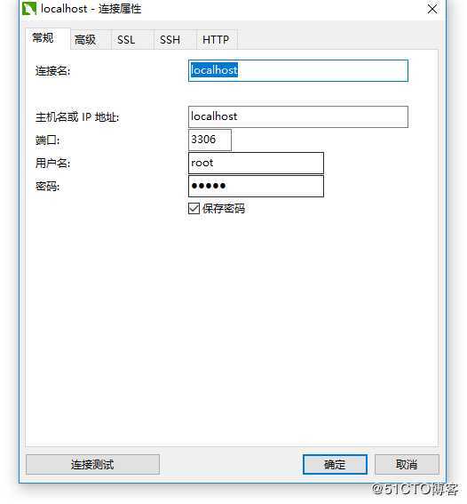 windows10如何安装mysql8.0