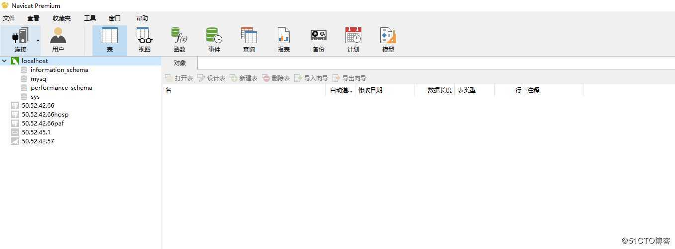 windows10如何安装mysql8.0