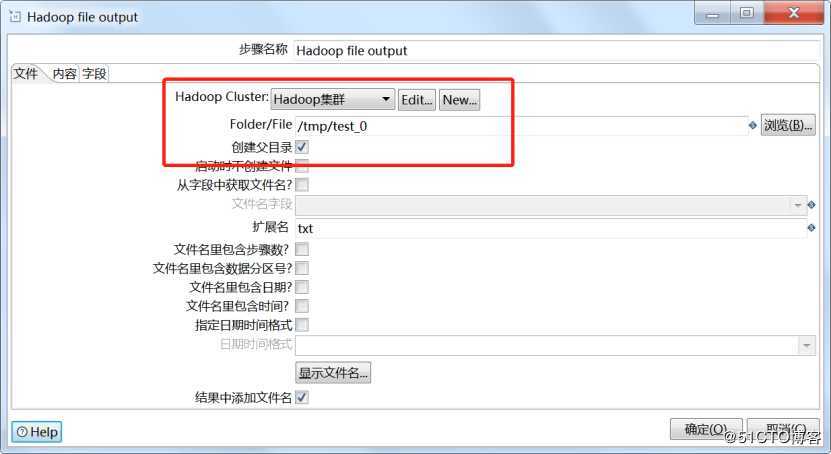 KETTLE-Hadoop文件数据抽取及输出