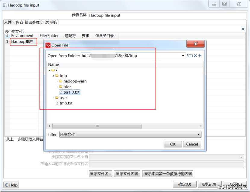 KETTLE-Hadoop文件数据抽取及输出