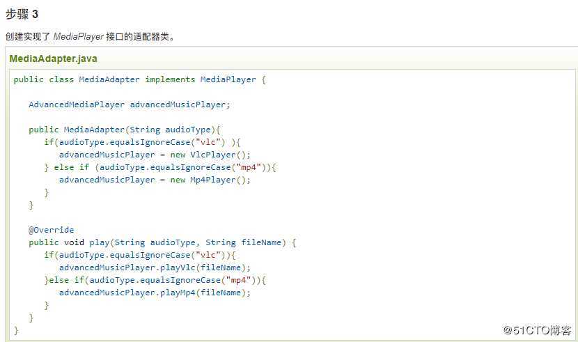 java中适配器模式详解和使用方法