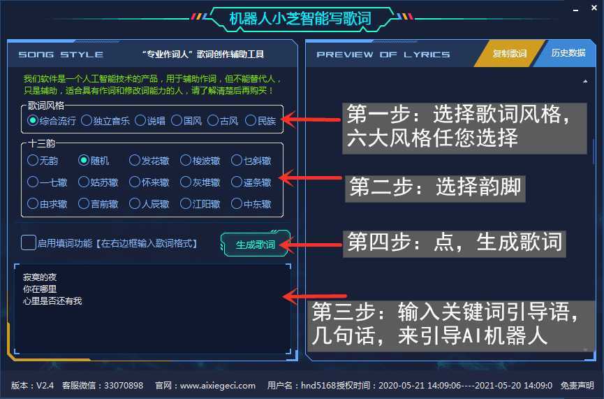 技术分享图片