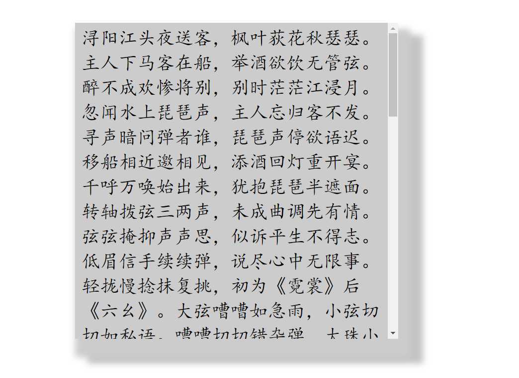 技术分享图片