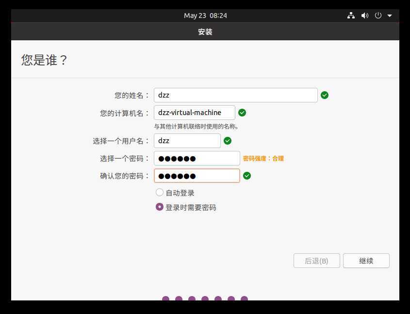 技术分享图片