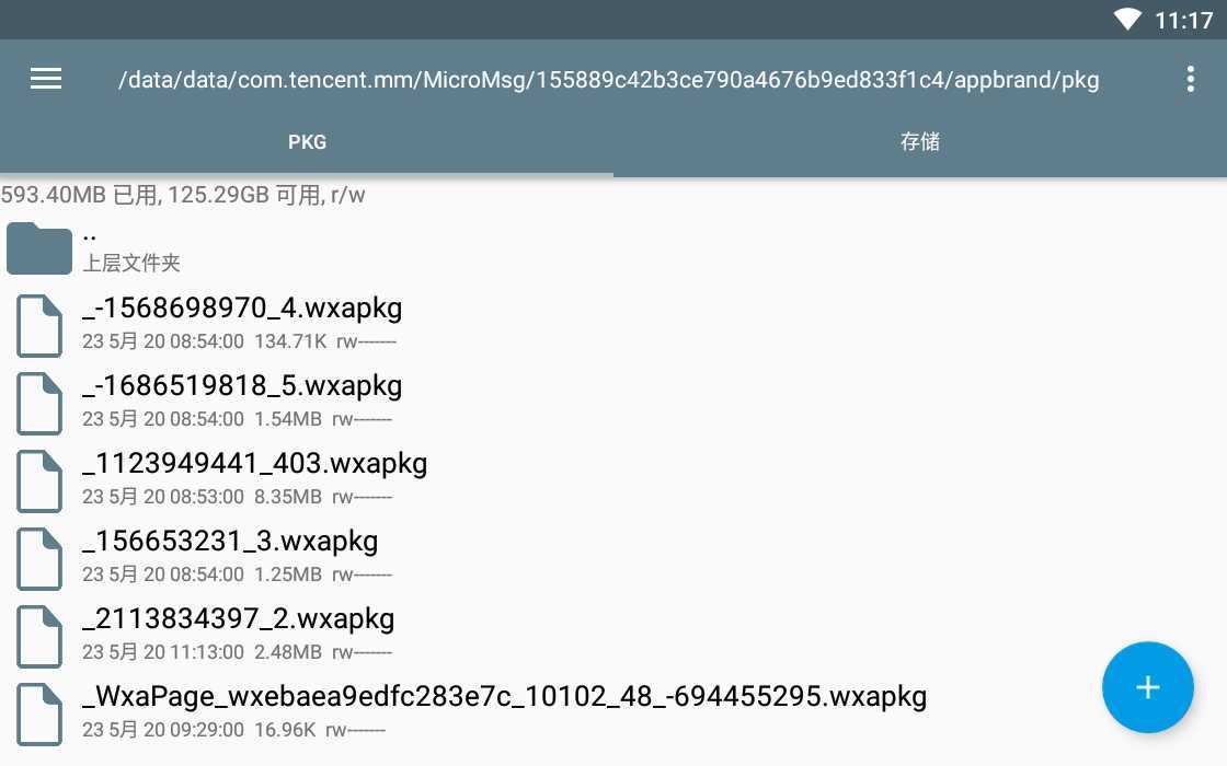 技术分享图片