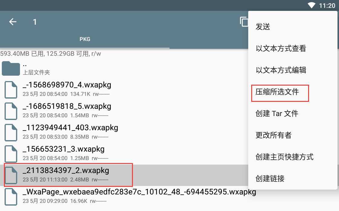 技术分享图片