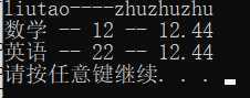 技术分享图片