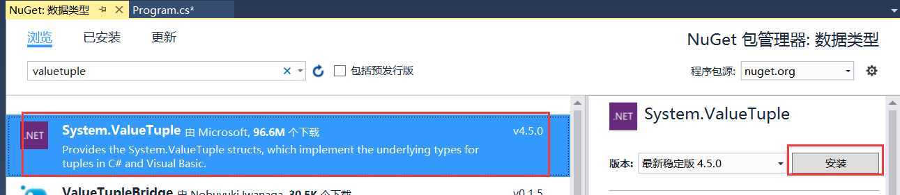 技术分享图片