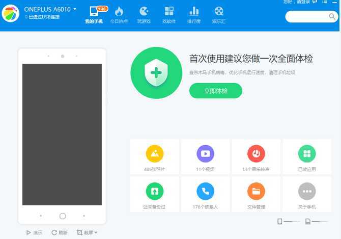 技术分享图片