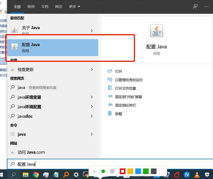 技术分享图片