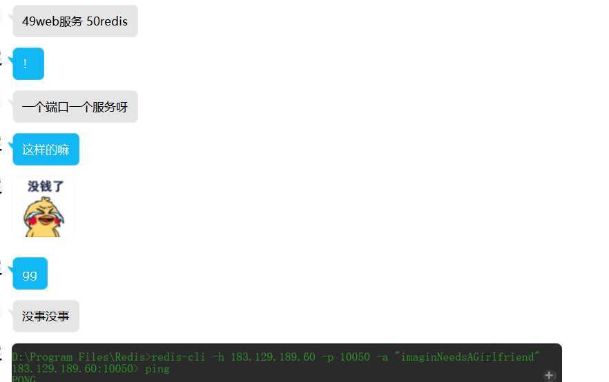 redis