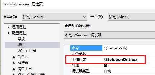 技术分享图片