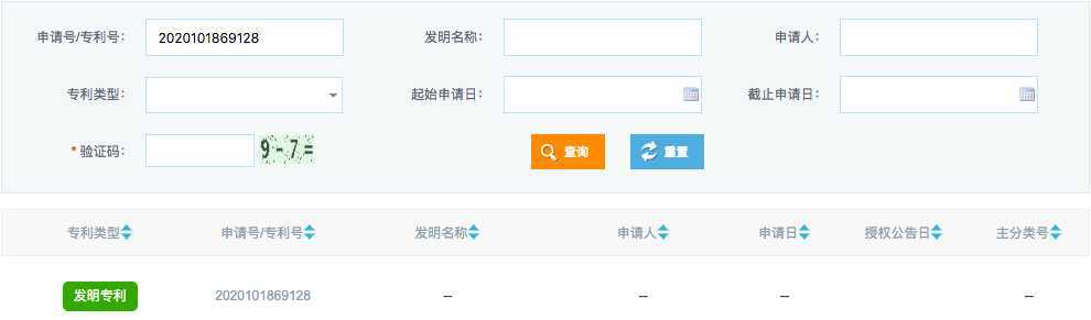 基于文件网关的下载