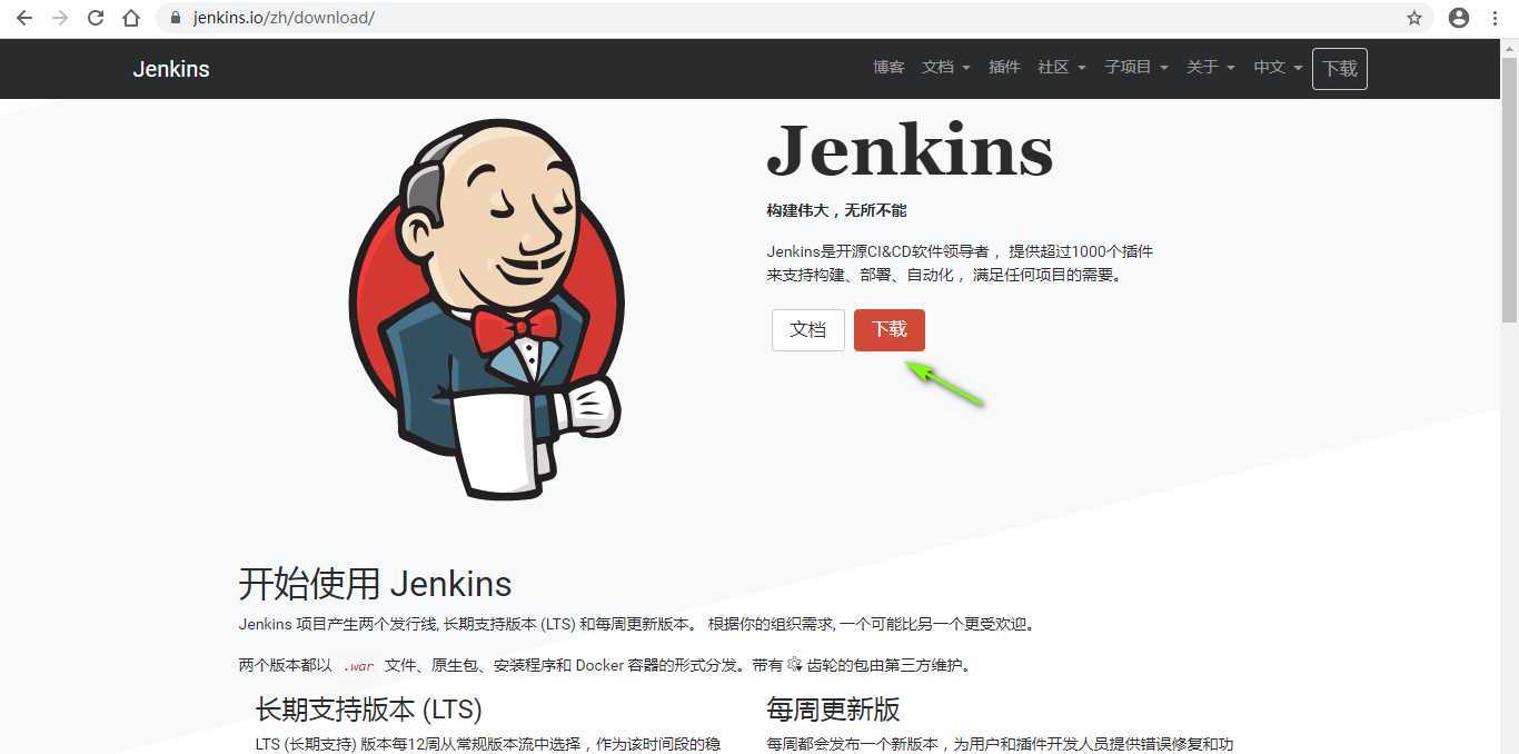 技术分享图片