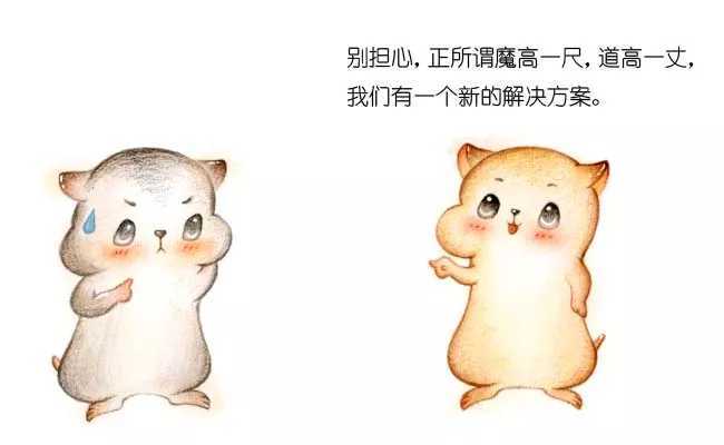 技术分享图片