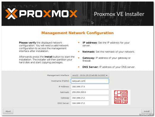 001入门级的超融合私有云开源解决方案Proxmox VE之规划部署