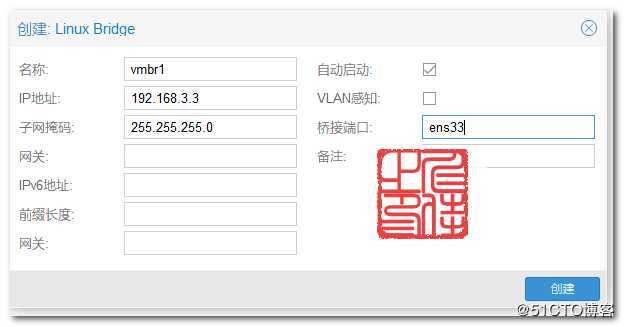 001入门级的超融合私有云开源解决方案Proxmox VE之规划部署