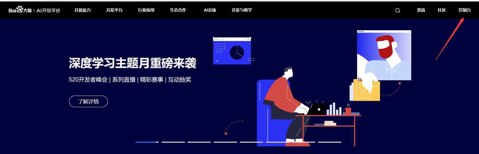 技术分享图片