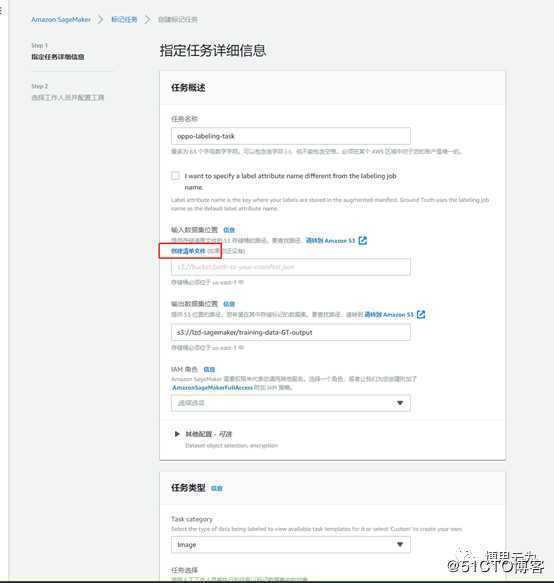 SageMaker实操分享