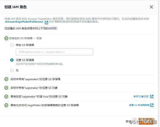 SageMaker实操分享
