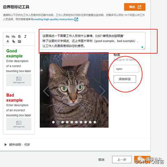 SageMaker实操分享