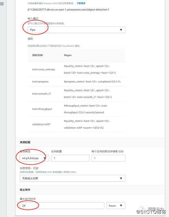 SageMaker实操分享