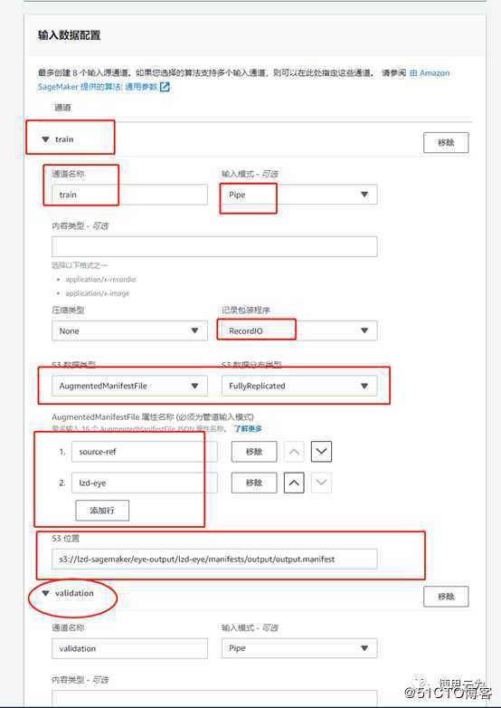 SageMaker实操分享
