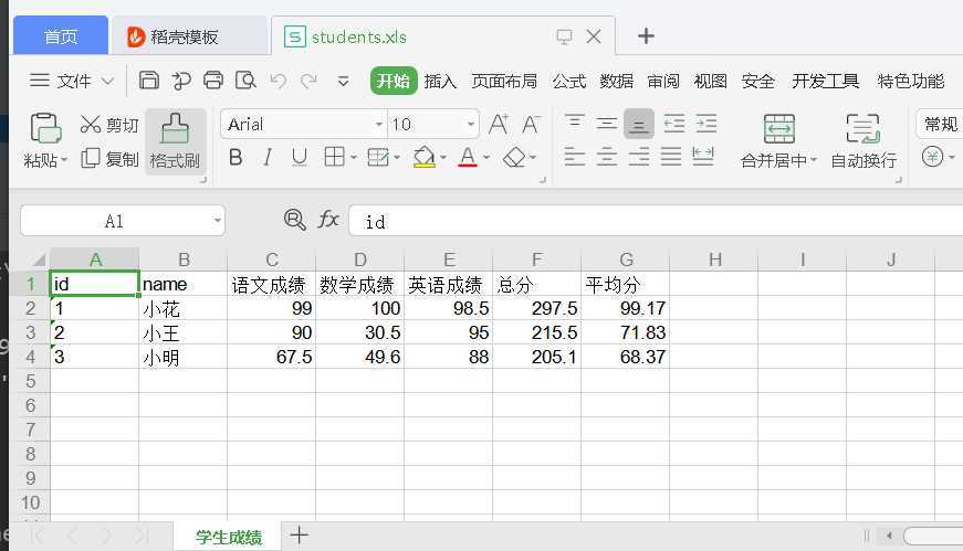 技术分享图片
