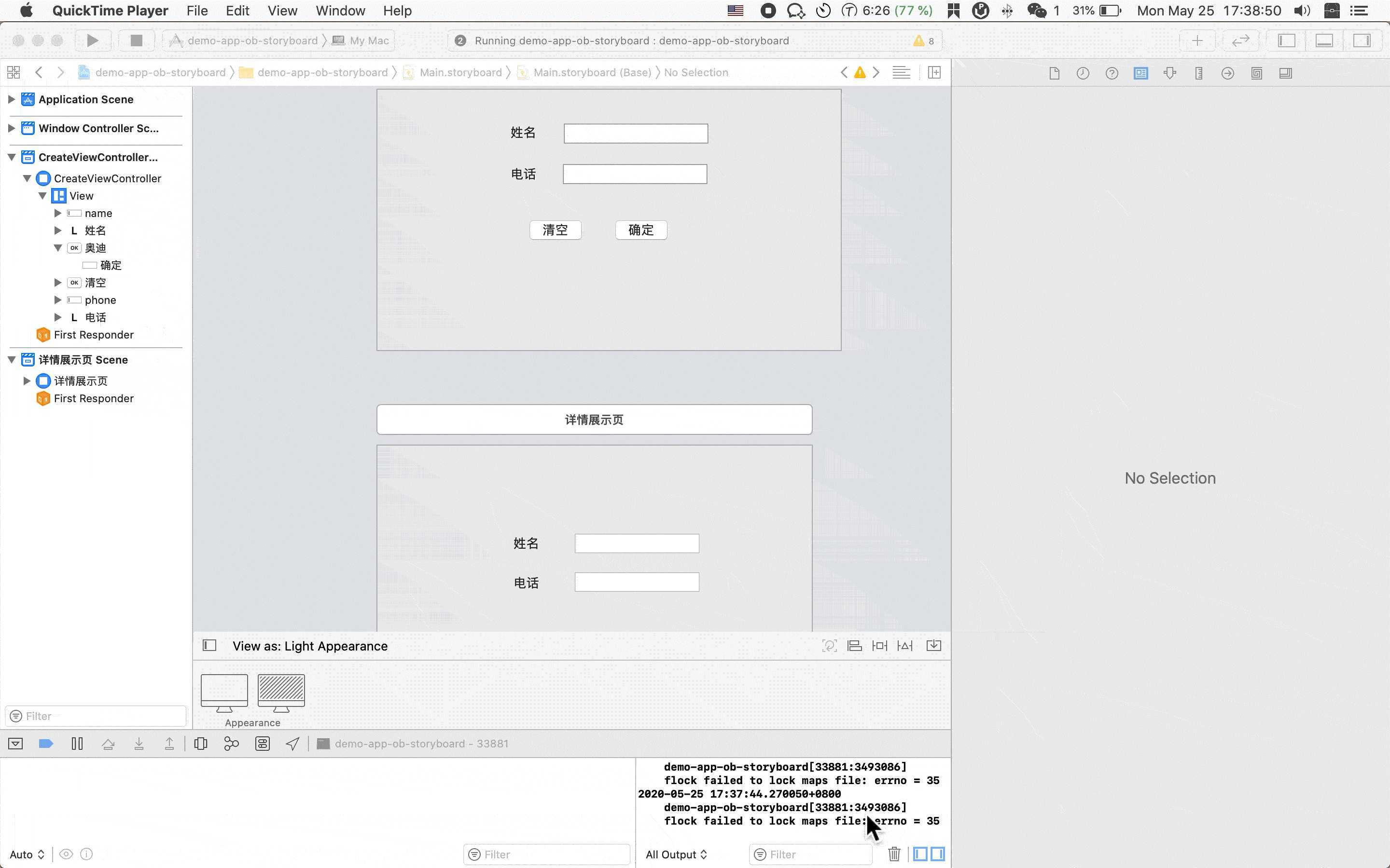 技术分享图片