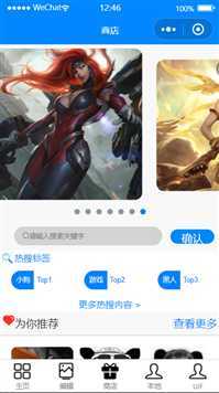 技术分享图片