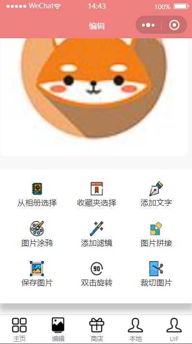 技术分享图片