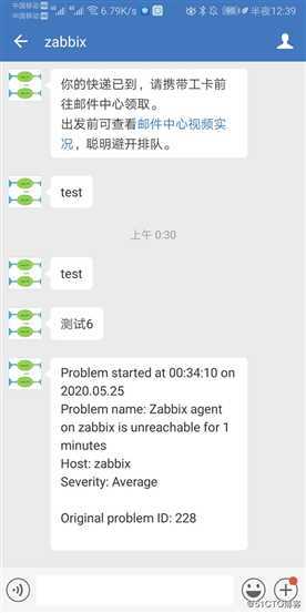 zabbix告警信息推送至kafka