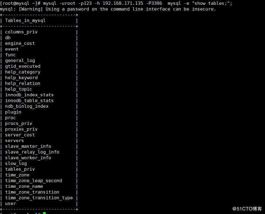 MySQL 之自带工具使用介绍