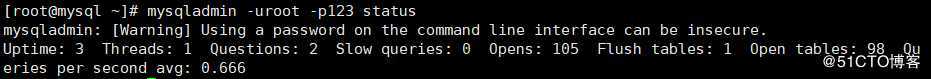 MySQL 之自带工具使用介绍