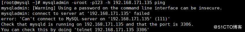 MySQL 之自带工具使用介绍