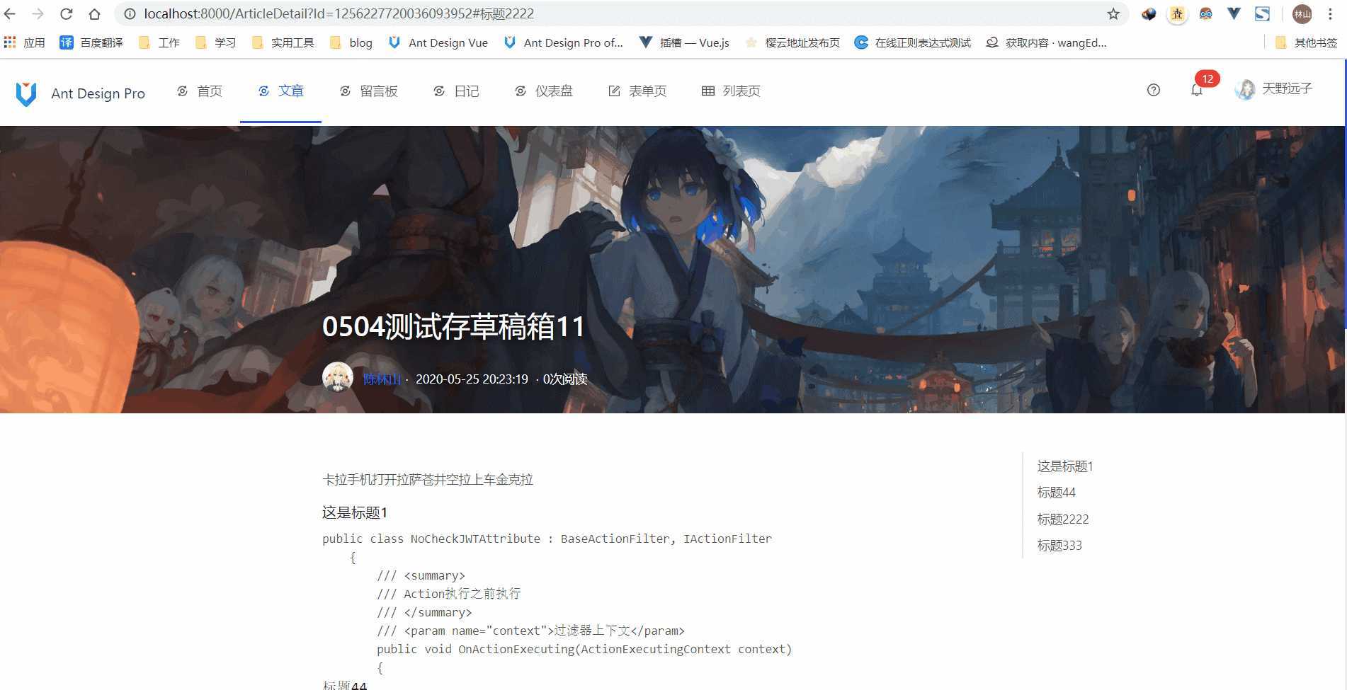技术分享图片