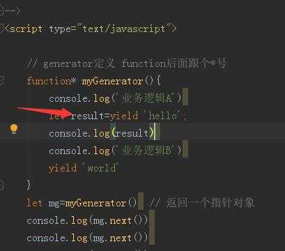技术分享图片